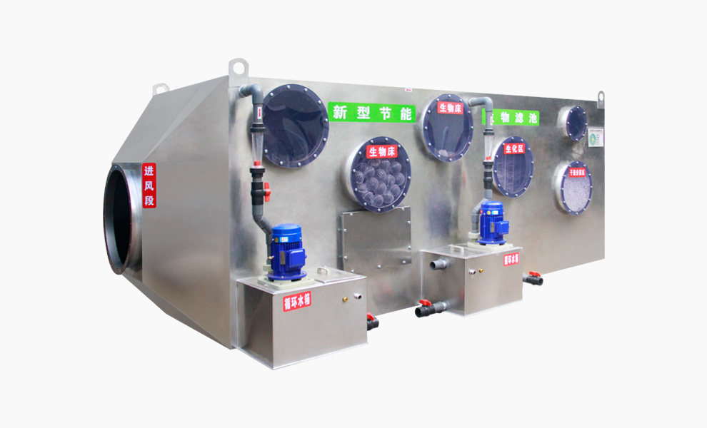 生物（wù）除臭塔