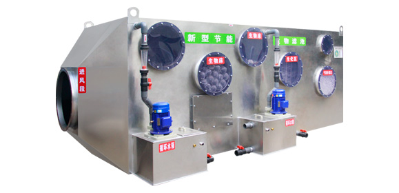 生（shēng）物（wù）除（chú）臭塔