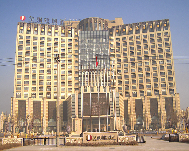 河（hé）南安阳华强建国酒店