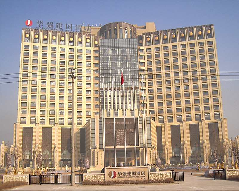 河（hé）南安陽（yáng）華強建國酒店